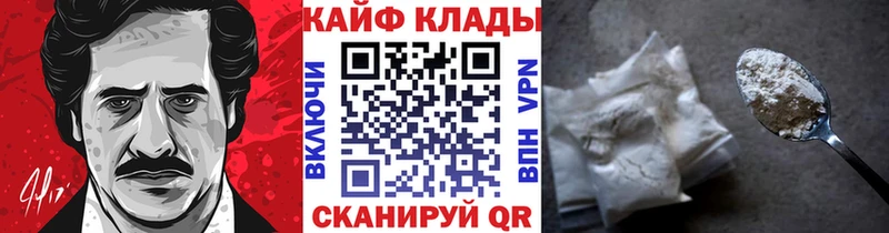 Виды наркотиков купить Армавир Марихуана Меф мяу мяу