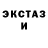 Ecstasy 250 мг Robi Yonas