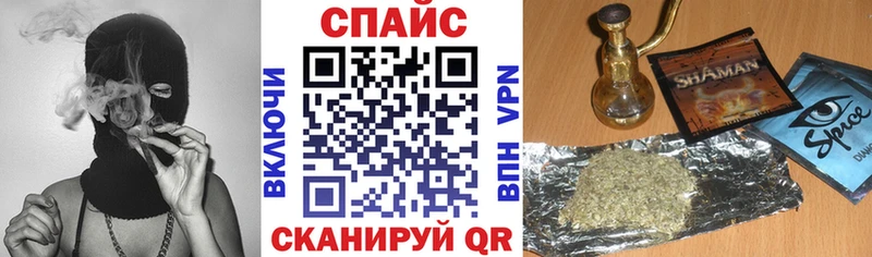 Бутират бутик  Армавир 