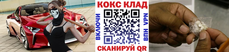 КОКАИН VHQ Армавир