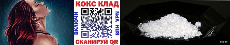 Кокаин Перу цены наркотик сайты даркнета официальный сайт Армавир