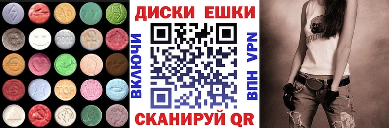 Ecstasy круглые что такое kraken ONION Армавир