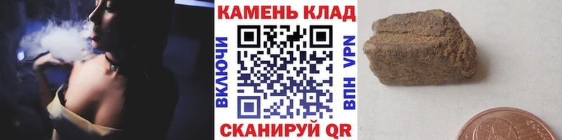 купить наркоту  Армавир  ГАШИШ индика сатива 