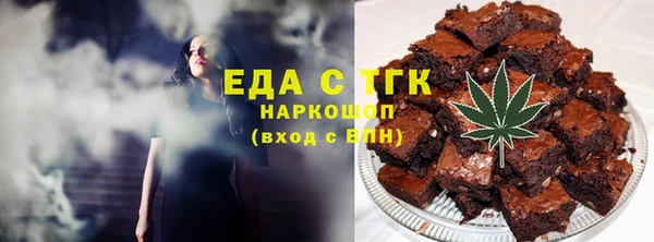 трава Богородицк
