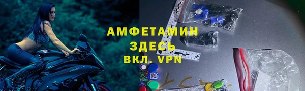 гашиш Богородск