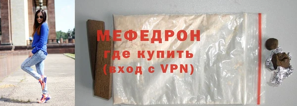 трава Богородицк
