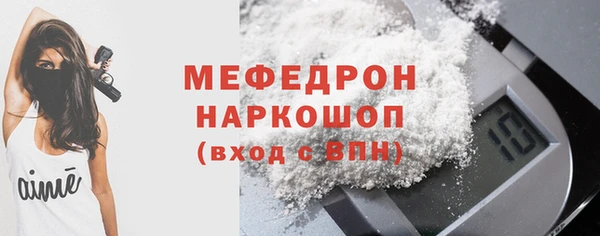 гашиш Богородск
