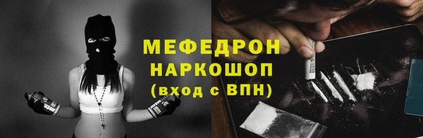 гашиш Богородск