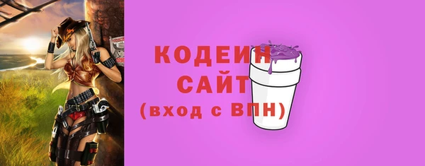 трава Богородицк