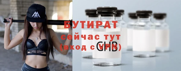гашиш Богданович