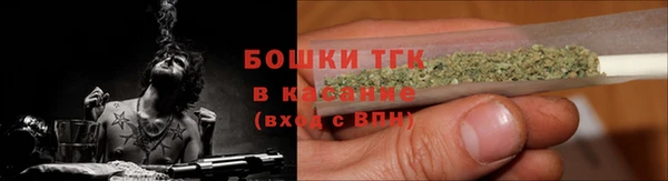 гашиш Богородск