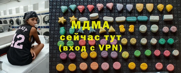 трава Богородицк