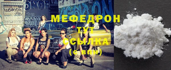 гашиш Богородск