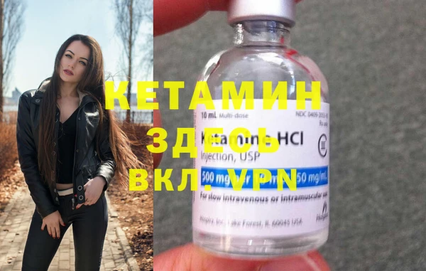 трава Богородицк