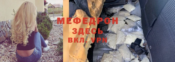 гашиш Богородск