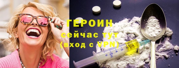 трава Богородицк