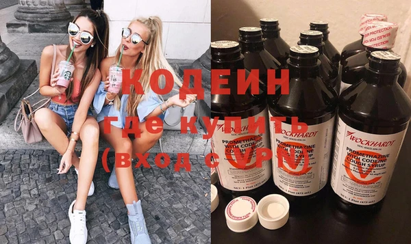 трава Бородино
