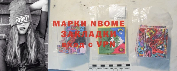 трава Богородицк