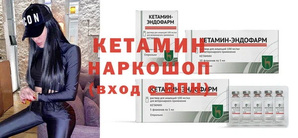 гашиш Богородск