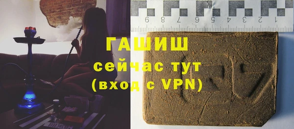 гашиш Богородск
