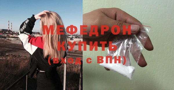 трава Богородицк