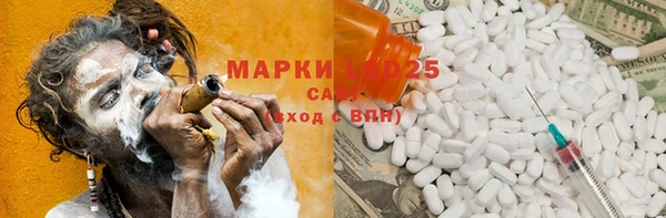 первитин Бугульма
