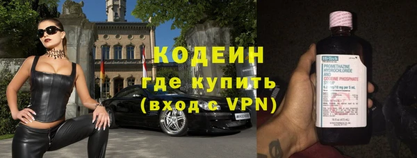 трава Богородицк