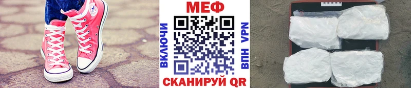 купить наркоту  Армавир  Меф mephedrone 