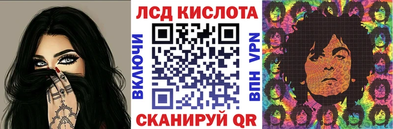 Марки NBOMe 1,8мг  купить  цена  Армавир 