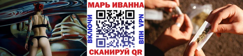 shop состав  Армавир  Марихуана индика  купить  